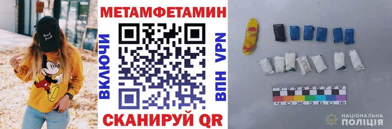 Амфетамин 98% Любим