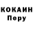 Альфа ПВП мука polinka 5.0