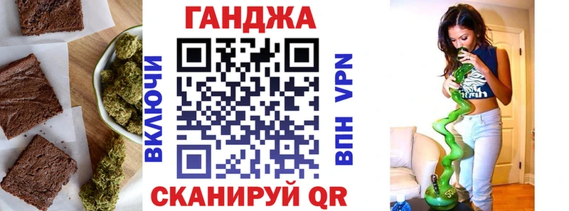 Еда ТГК конопля  Купить закладки  Любим 