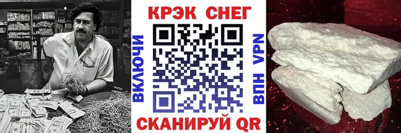 Купить закладки Любим COCAIN Эквадор
