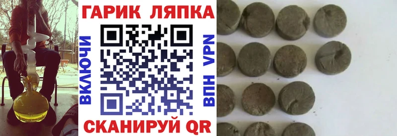 Гашиш hashish  Купить закладки  Любим 