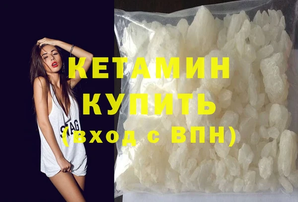 кристаллы Заводоуковск