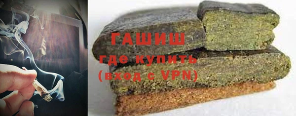кристаллы Заводоуковск