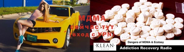 мефедрон VHQ Нижневартовск
