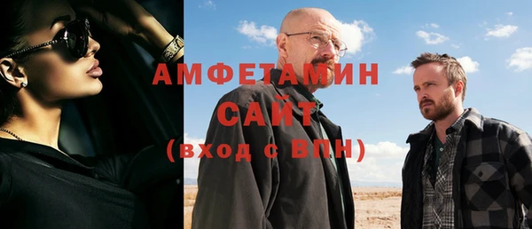 кристаллы Заводоуковск