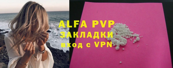 каннабис Заволжск