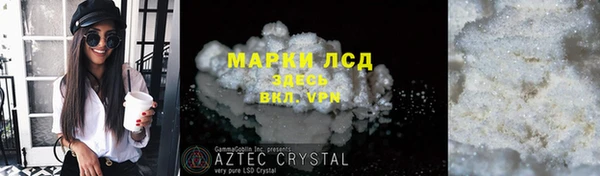кристаллы Заводоуковск