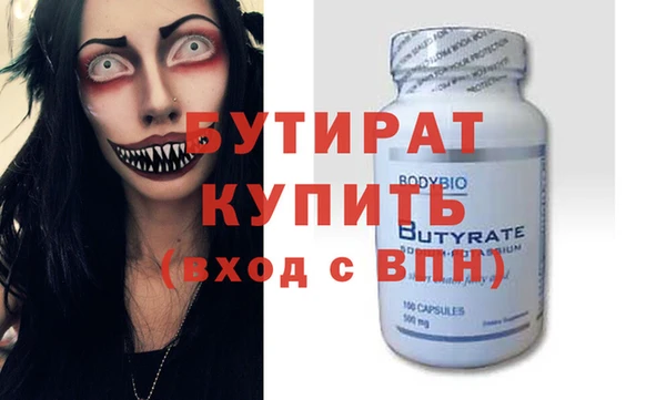 гидропоника Заволжье