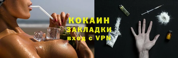 каннабис Заволжск