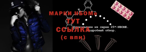 кристаллы Заводоуковск