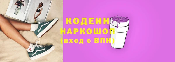 кристаллы Заводоуковск