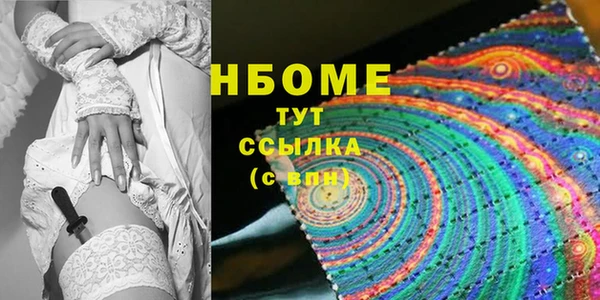 каннабис Заволжск