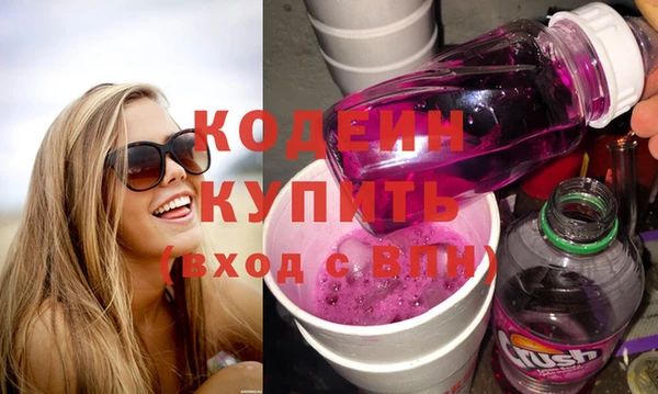каннабис Заволжск