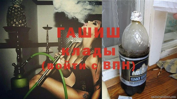 кристаллы Заводоуковск