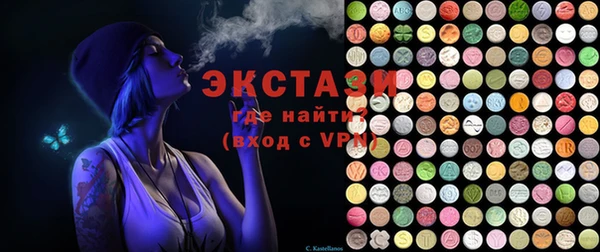 кристаллы Заводоуковск