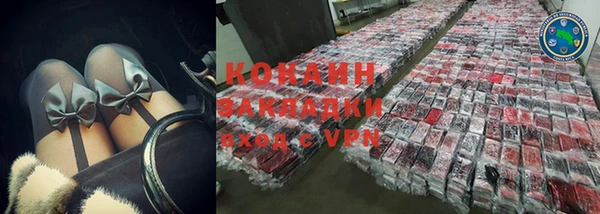 кристаллы Заводоуковск