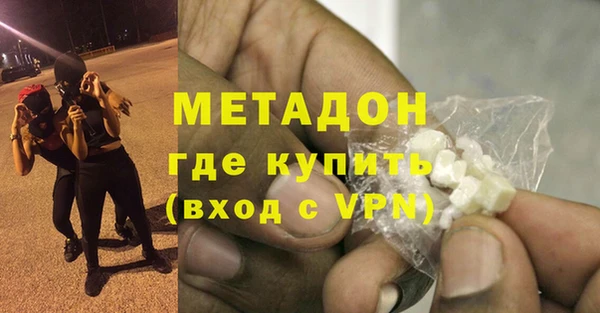 кристаллы Заводоуковск