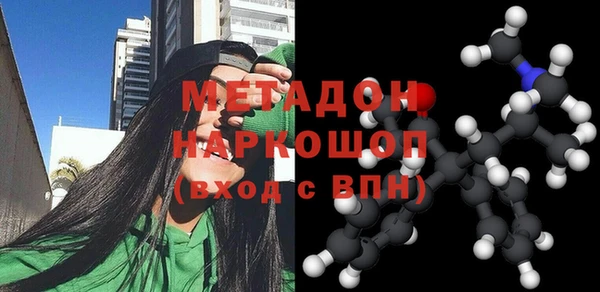 каннабис Заволжск