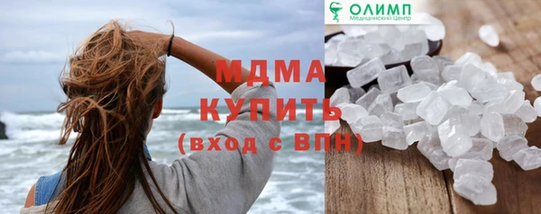 бошки Мурманск