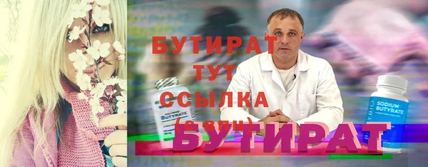 гидропоника Заволжье