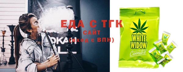 каннабис Заволжск