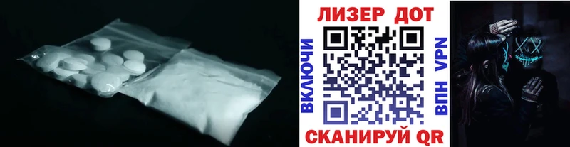 Лсд 25 экстази ecstasy  Купить где  Любим 