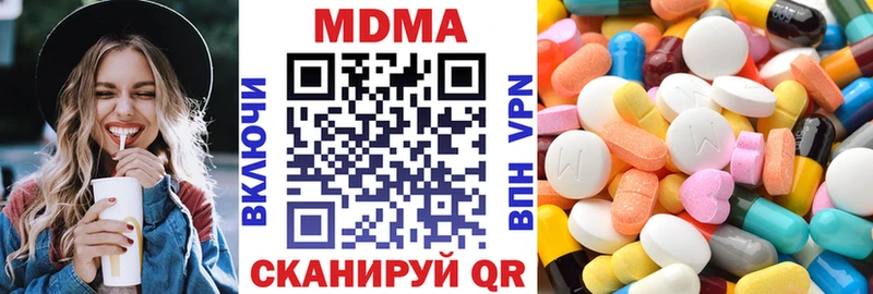 Купить  Любим  MDMA кристаллы 
