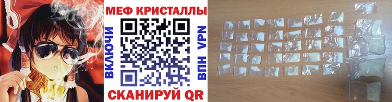 МЕФ mephedrone  Купить  Любим 