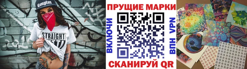 Марки N-bome 1500мкг  Купить где  Любим 
